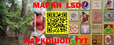 бутик Абинск