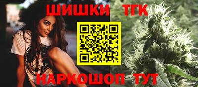 бошки Апшеронск