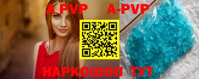 mdpv Ипатово
