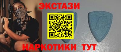 таблы Абакан