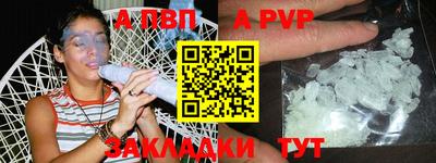 мефедрон VHQ Азнакаево