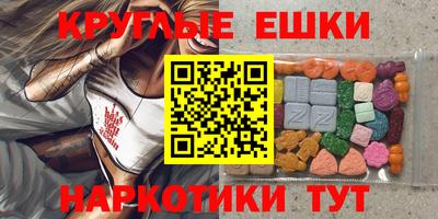 mdpv Ипатово