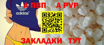 mdpv Ипатово