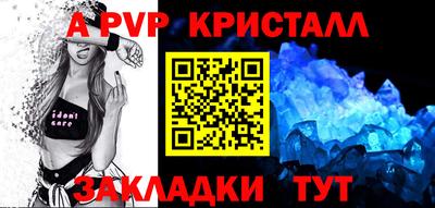 герыч Изобильный