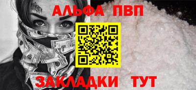 меф VHQ Ирбит