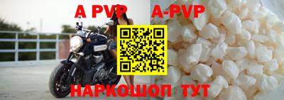 кристаллы Аргун