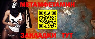 кристаллы Аргун