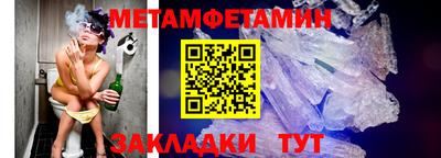 меф VHQ Ирбит