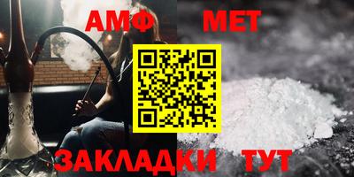 мефедрон VHQ Азнакаево