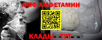 кристаллы Аргун