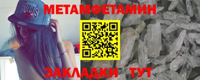 бошки Апшеронск