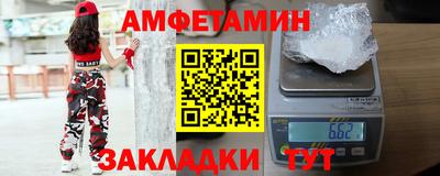 меф VHQ Ирбит