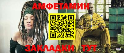 бутик Абинск