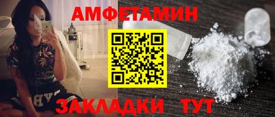 меф VHQ Ирбит