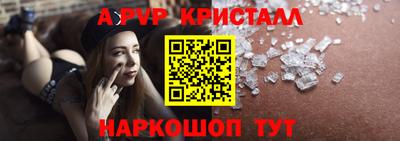 меф VHQ Ирбит
