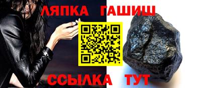 таблы Абакан