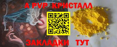 mdpv Ипатово