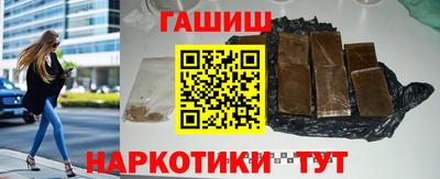 таблы Абакан