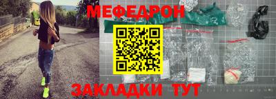 mdpv Ипатово