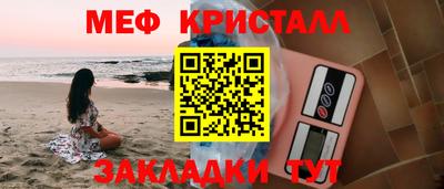 кристаллы Аргун