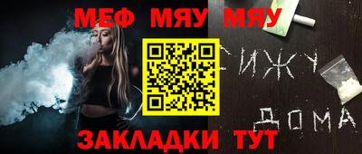 mdpv Ипатово