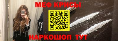mdpv Ипатово