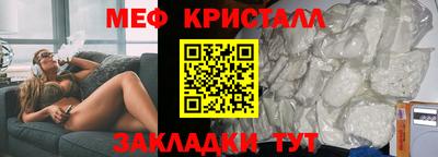 бошки Апшеронск