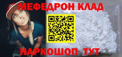 кристаллы Аргун