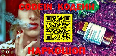 COCAINE Апрелевка