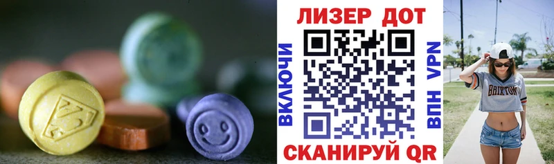 Лсд 25 экстази кислота  blacksprut ссылка  Ногинск 