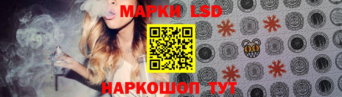LSD-25 экстази ecstasy  Вход с VPN  Ногинск  ЛСД экстази  ЛСД экстази ecstasy 