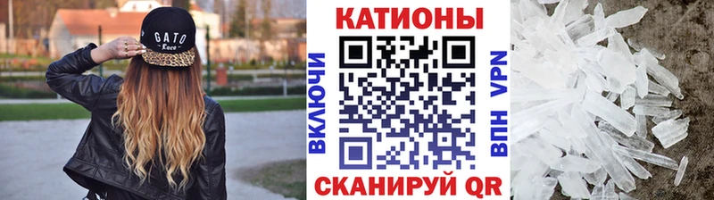 Мефедрон мука Ногинск