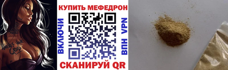 Меф mephedrone  Ногинск 