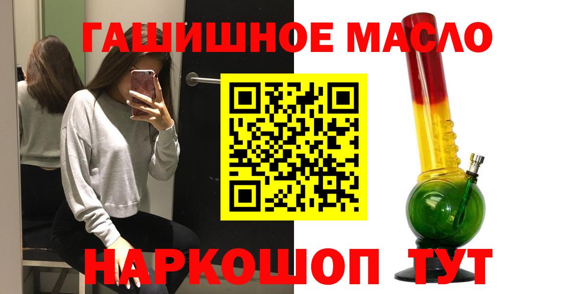 Дистиллят ТГК Wax Ногинск