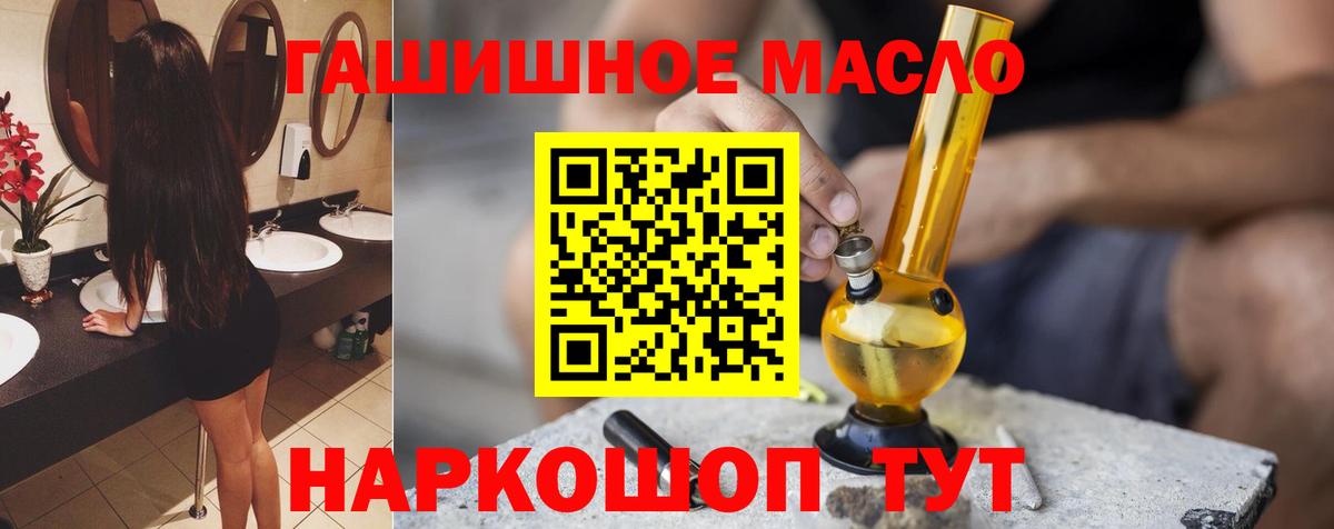 Дистиллят ТГК Wax Ногинск
