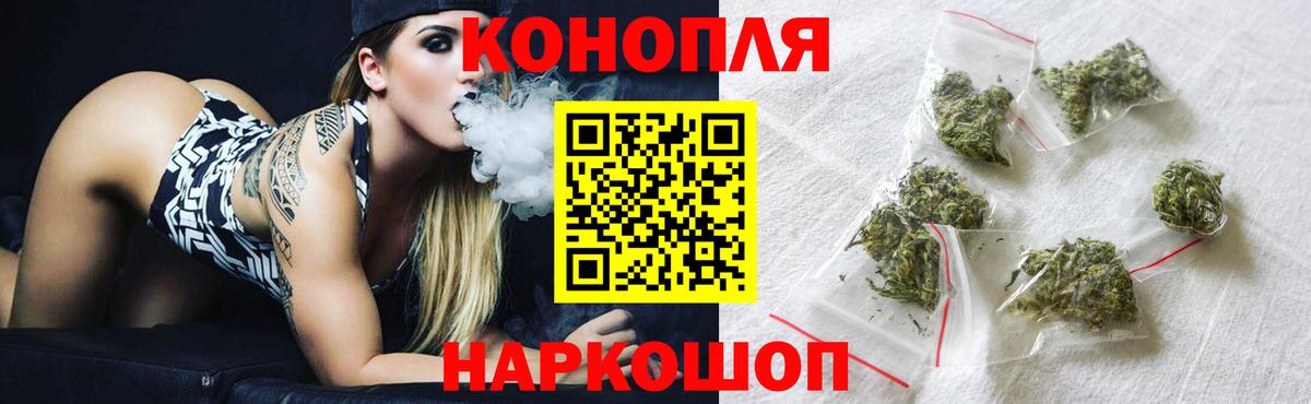 Бошки Шишки марихуана  Бошки Шишки сатива  Вход с VPN  Бошки марихуана LSD WEED  Ногинск 